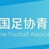 开云体育首页登陆-第五届中青赛｜湖南赛区男子U13组、女子U14组开赛|足球协会|湖南省足球协会|足球联赛|中国青少年足球联赛|足球_新浪体育_新浪新闻