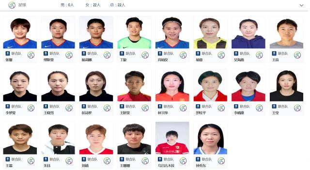 1631521758499050034.png 女足.png